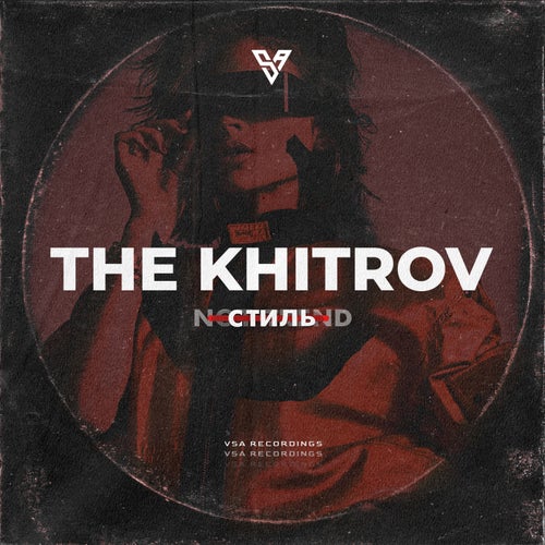 The Khitrov – Not Trend [VSA211]