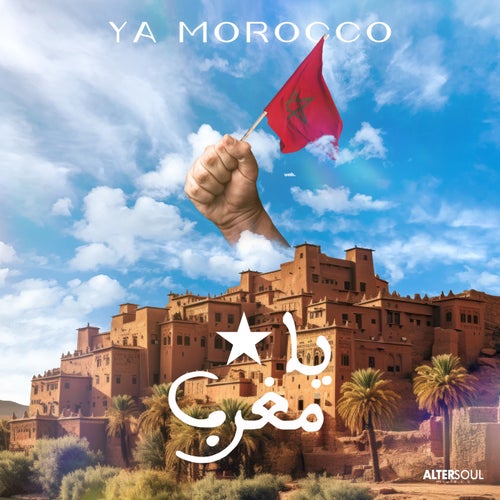 Sahraaoui, Ismailovic – Ya Morocco – ÙØ§ ÙØºØ±Ø¨ [ASM014]