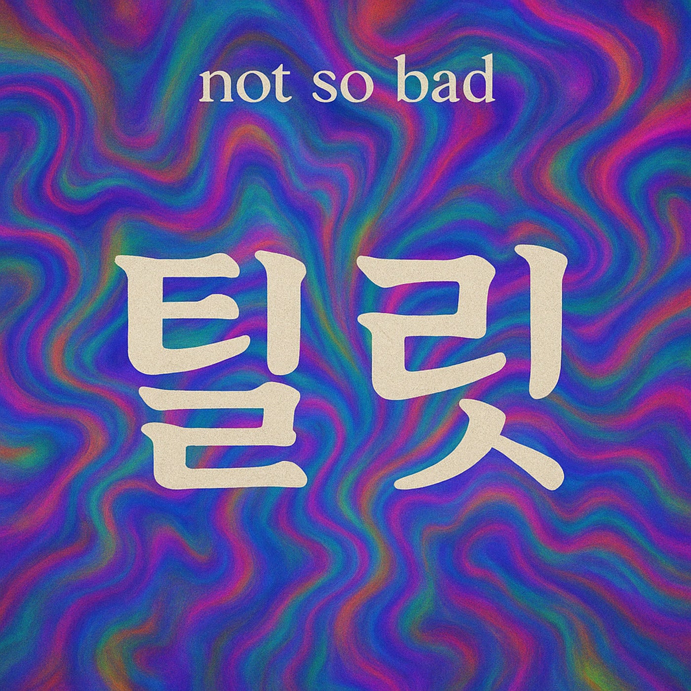 Tillit – Not So Bad [MK–003036]
